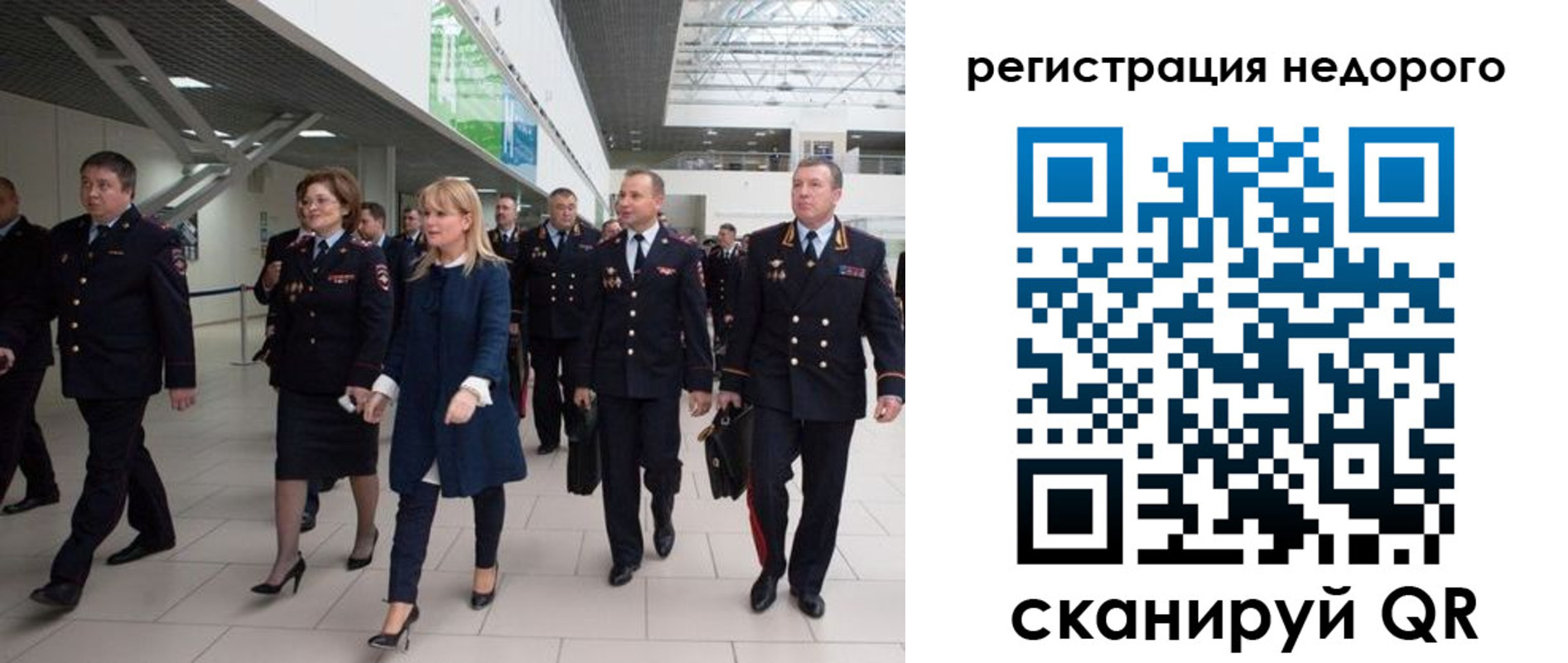 купить прописку в Калаче
